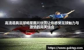 日本职棒：2025 NPB 青少年锦标赛（KONAMI CUP）今日在横滨球场与神宫球场揭幕