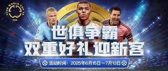 中超比赛回放：北京国安2-1战胜天津津门虎,