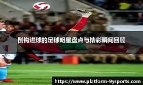 式感这