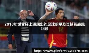 国足vs乌兹别克斯坦 岛民上岛！老董聊球