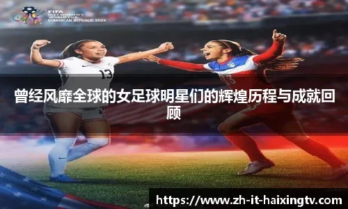 从弗里克的摇头中读懂了一切，巴萨的复兴之路还很漫长 巴塞罗那