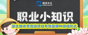 入M